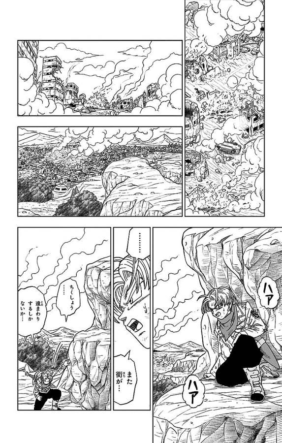 ドラゴンボール超 第14話 - Page 10