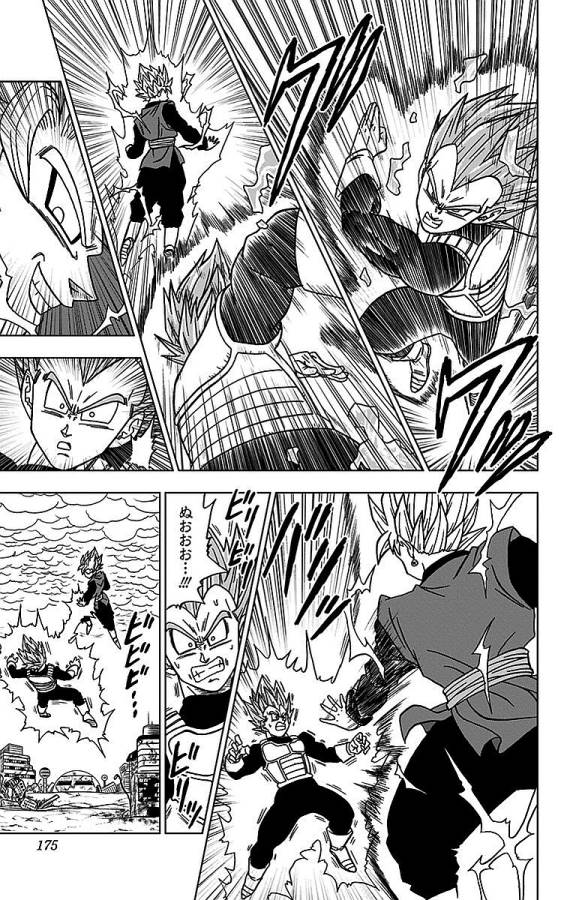 ドラゴンボール超 第20話 - Page 9