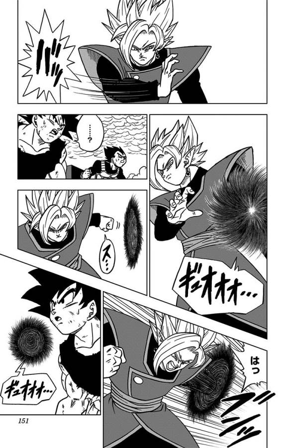 ドラゴンボール超 第24話 - Page 3