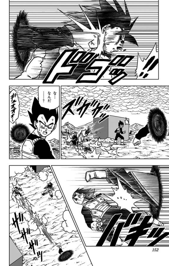 ドラゴンボール超 第24話 - Page 4