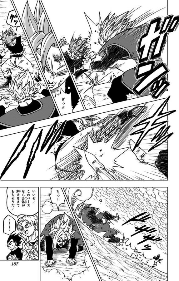 ドラゴンボール超 第24話 - Page 39