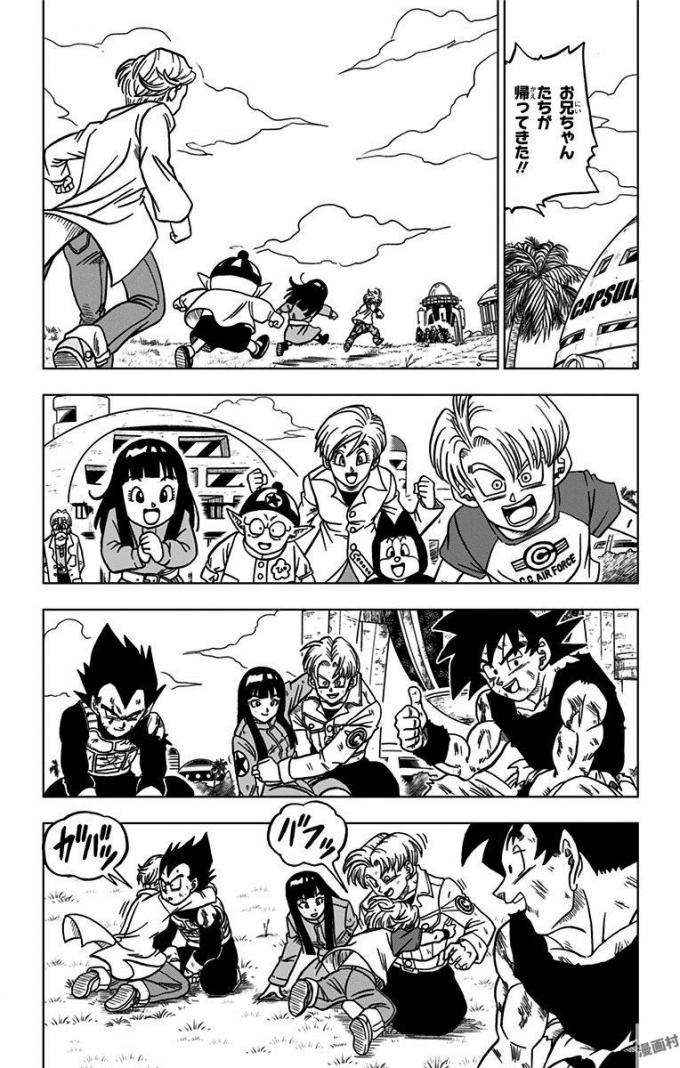 ドラゴンボール超 第26話 - Page 26