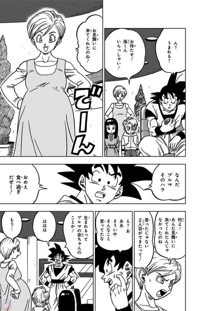 ドラゴンボール超 第27話 - Page 39