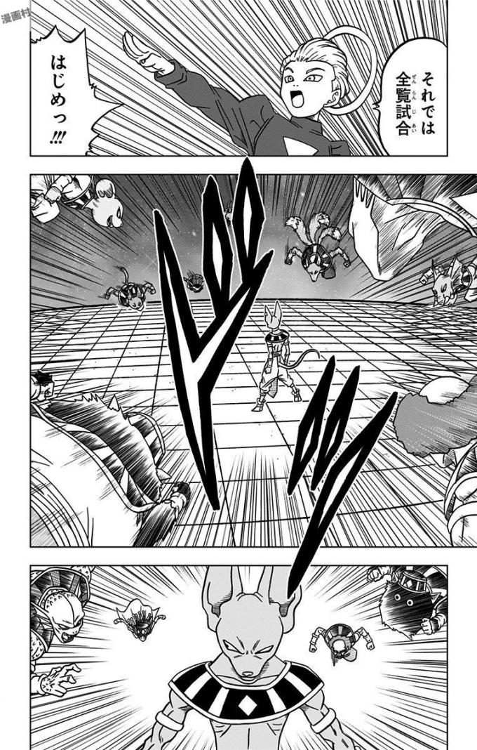 ドラゴンボール超 第28話 - Page 36