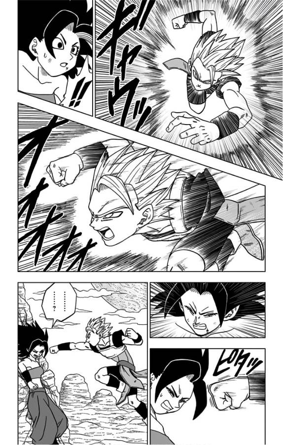 ドラゴンボール超 第32話 - Page 14