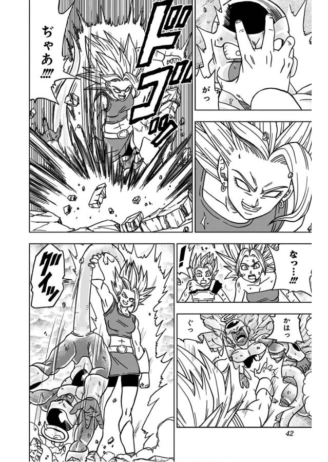 ドラゴンボール超 第37話 - Page 36