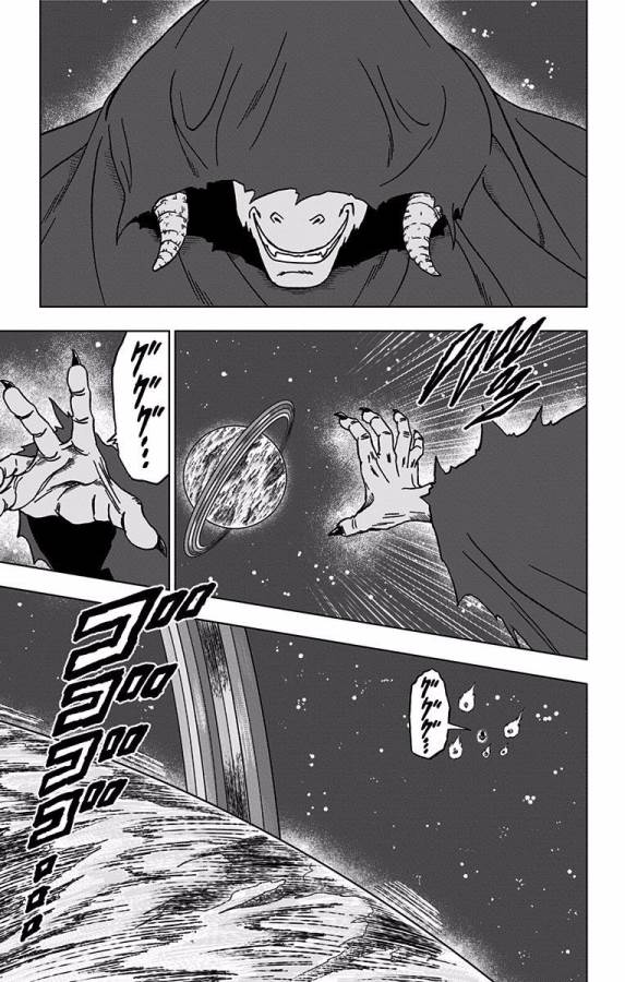 ドラゴンボール超 第43話 - Page 5