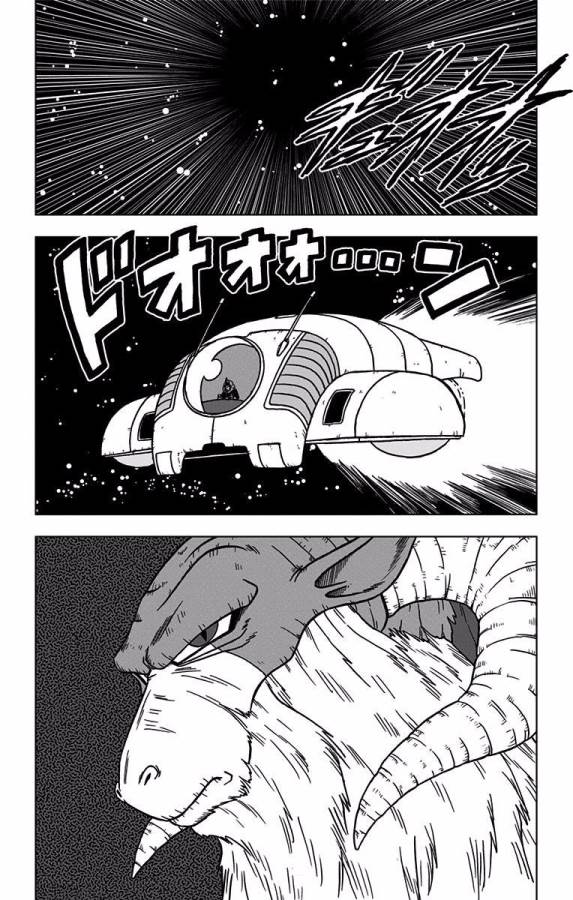 ドラゴンボール超 第44話 - Page 4