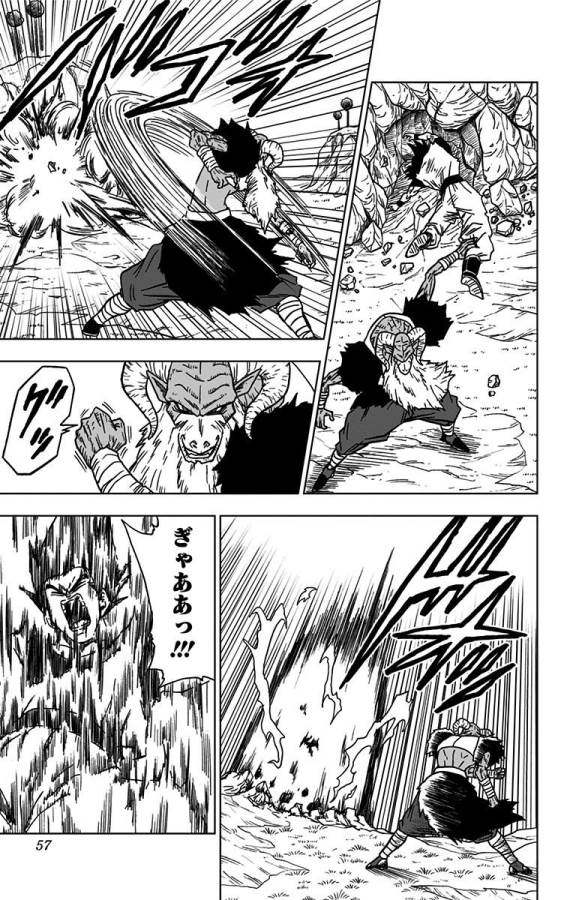 ドラゴンボール超 第46話 - Page 5