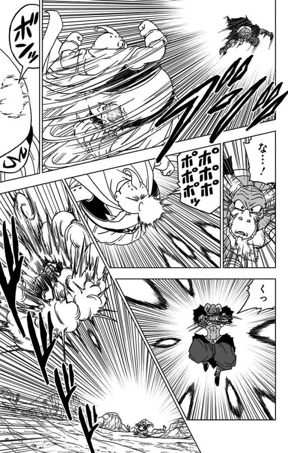 ドラゴンボール超 第47話 - Page 41