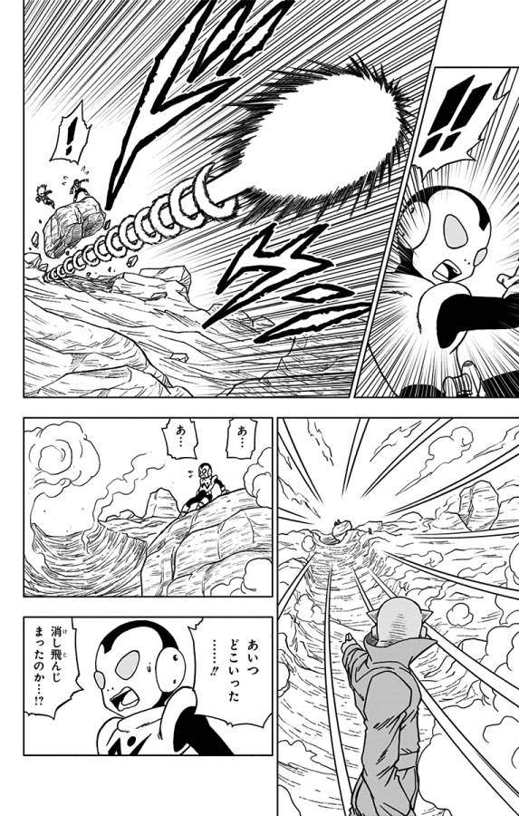 ドラゴンボール超 第53話 - Page 40