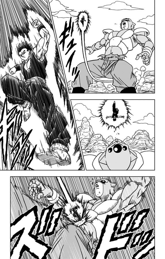 ドラゴンボール超 第54話 - Page 13