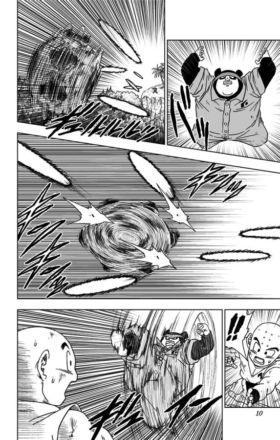 ドラゴンボール超 第57話 - Page 4