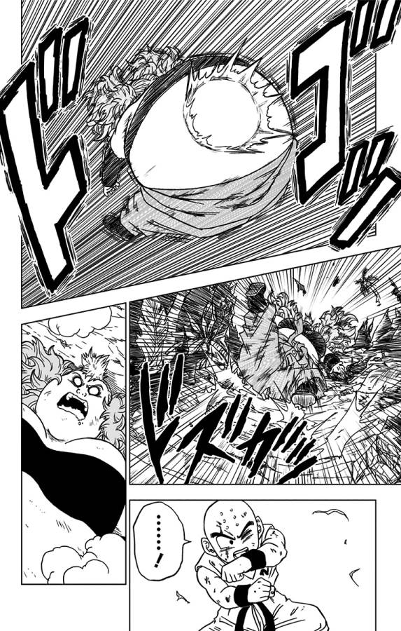 ドラゴンボール超 第57話 - Page 44