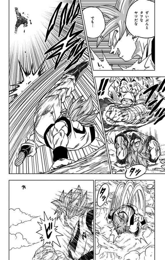 ドラゴンボール超 第58話 - Page 32