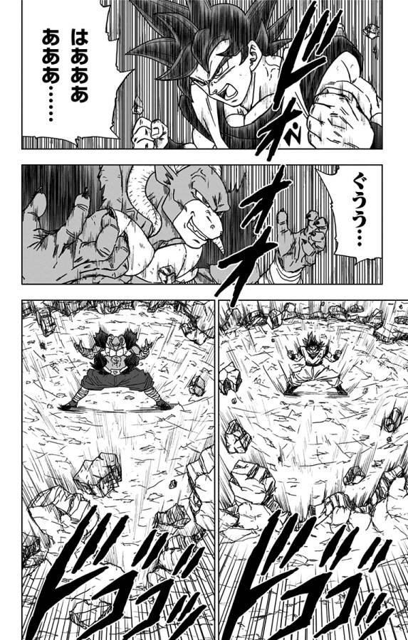 ドラゴンボール超 第60話 - Page 2