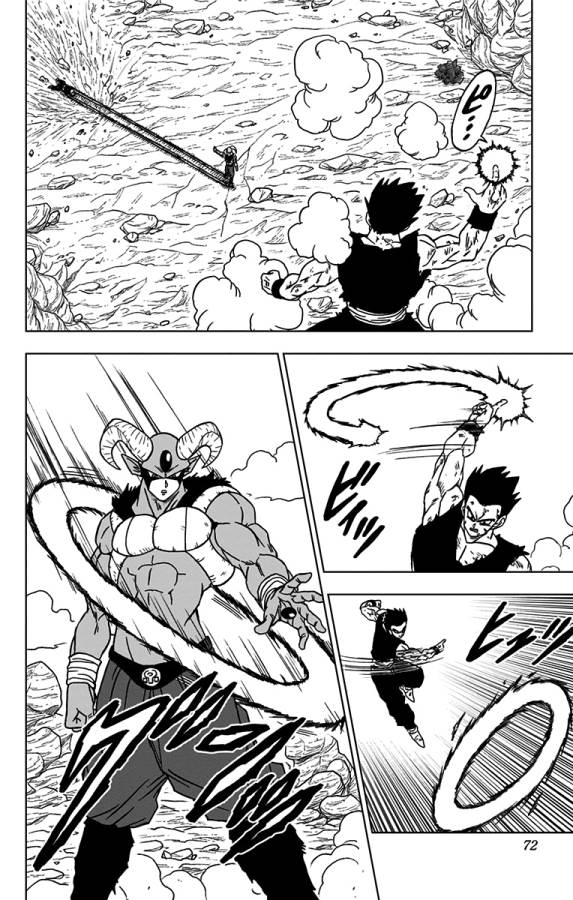 ドラゴンボール超 第62話 - Page 20