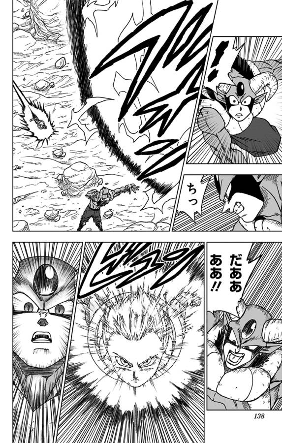 ドラゴンボール超 第63話 - Page 40