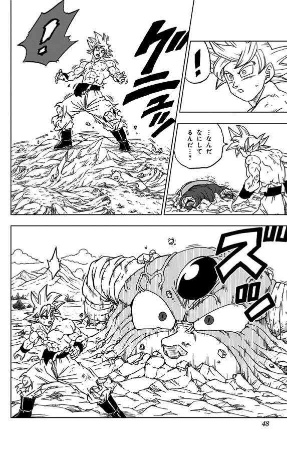 ドラゴンボール超 第65話 - Page 42