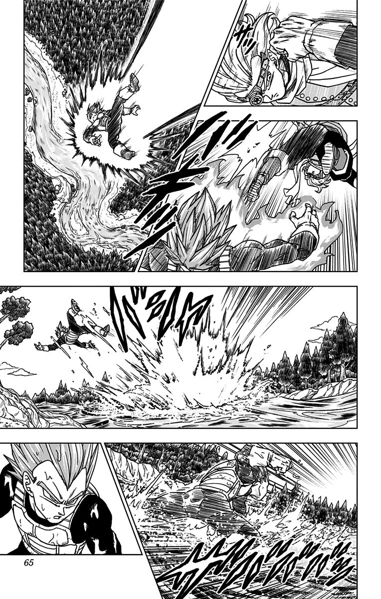 ドラゴンボール超 第74話 - Page 13