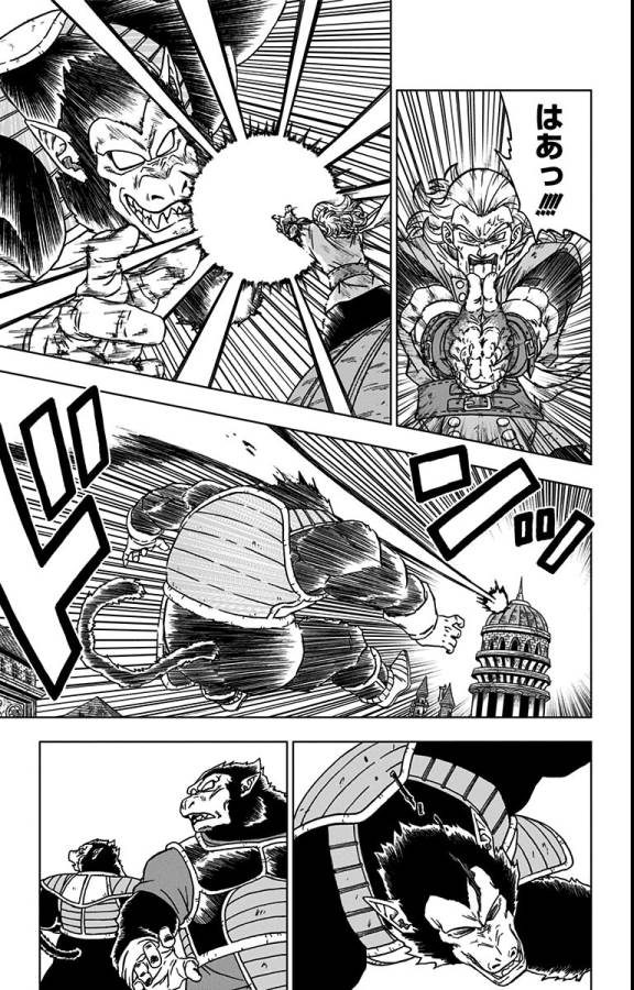 ドラゴンボール超 第77話 - Page 11