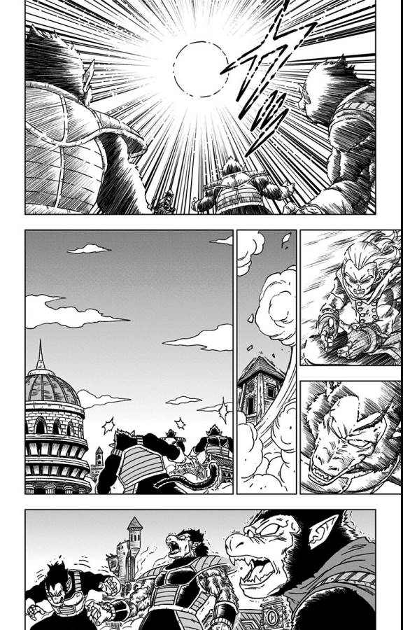 ドラゴンボール超 第77話 - Page 12