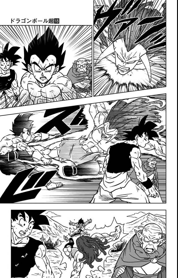 ドラゴンボール超 第80話 - Page 37