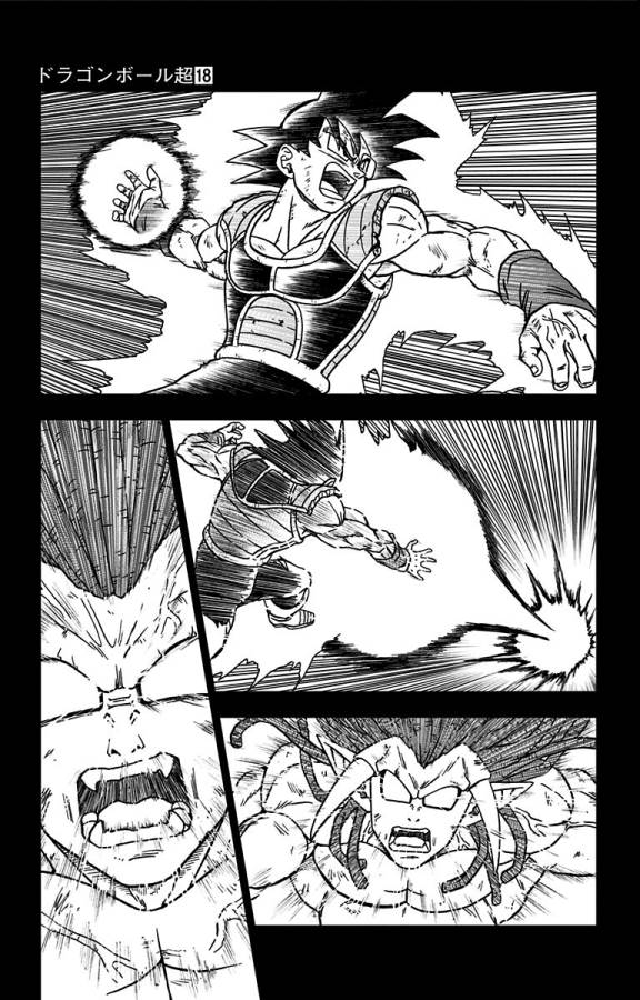 ドラゴンボール超 第80話 - Page 41