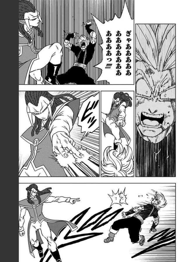 ドラゴンボール超 第81話 - Page 7