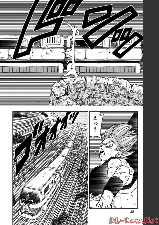 ドラゴンボール超 第81話 - Page 22