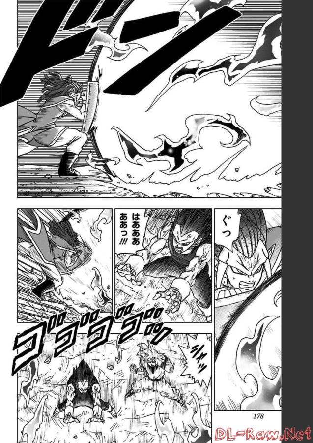 ドラゴンボール超 第84話 - Page 34