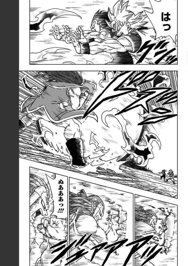 ドラゴンボール超 第84話 - Page 35