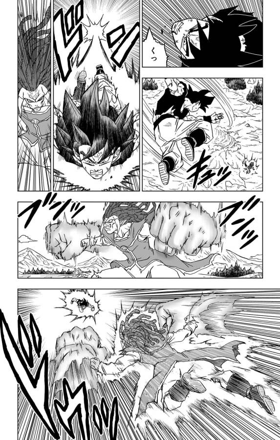 ドラゴンボール超 第86話 - Page 14