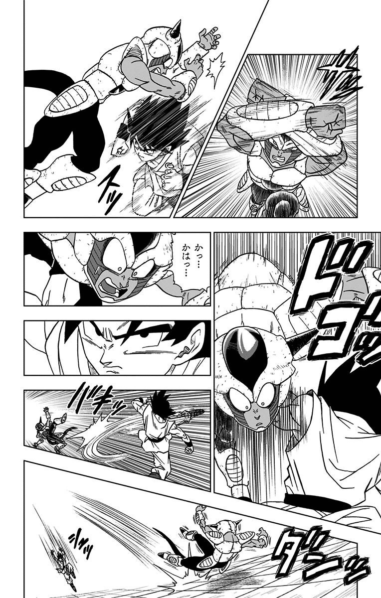 ドラゴンボール超 第9話 - Page 22