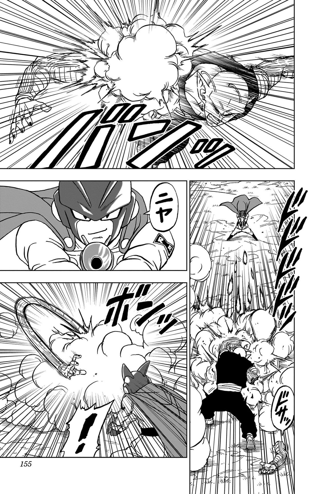 ドラゴンボール超 第92話 - Page 10