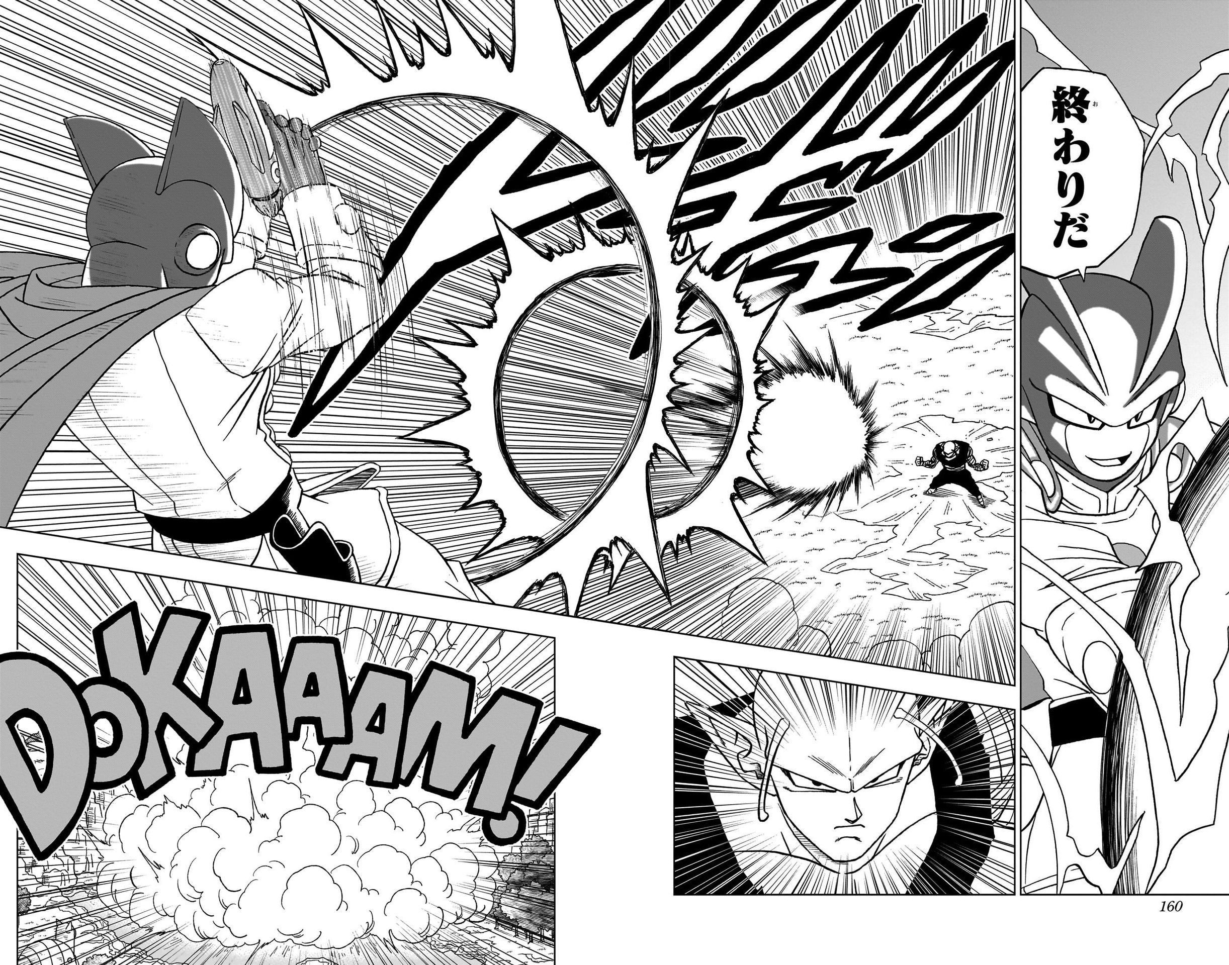 ドラゴンボール超 第92話 - Page 15