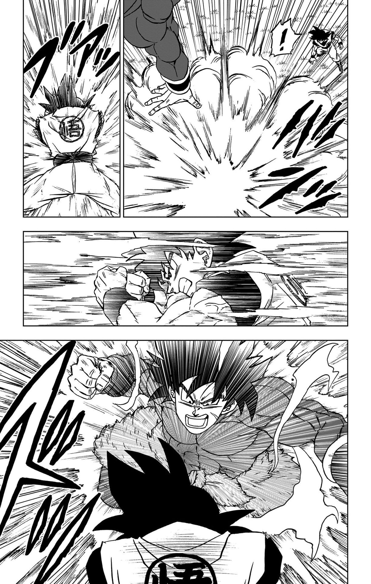 ドラゴンボール超 第92話 - Page 39