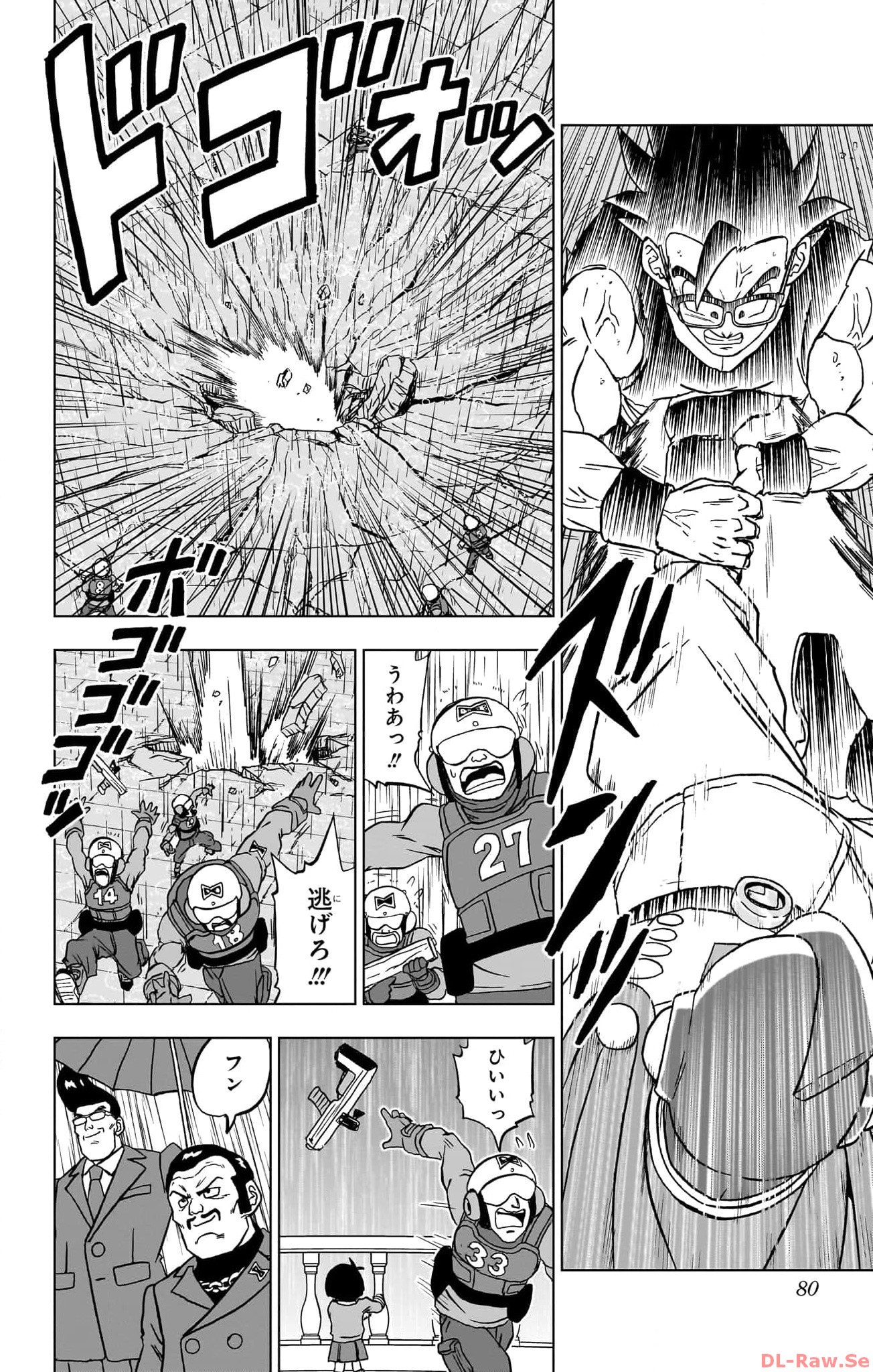 ドラゴンボール超 第94話 - Page 28