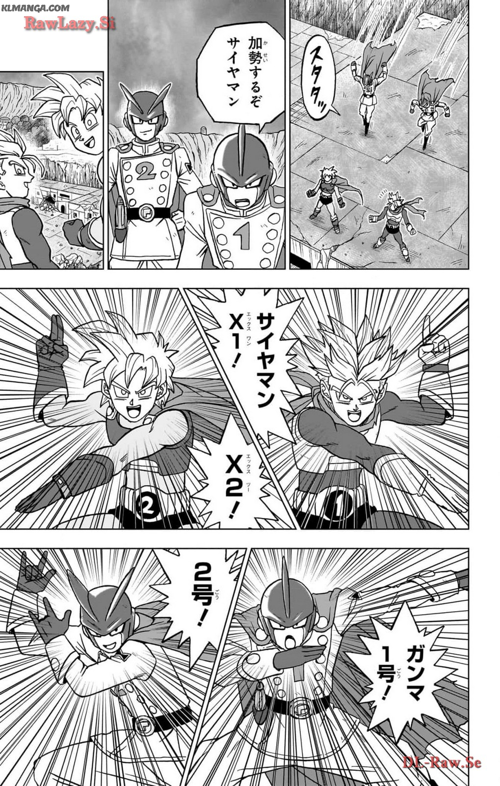 ドラゴンボール超 第97話 - Page 11