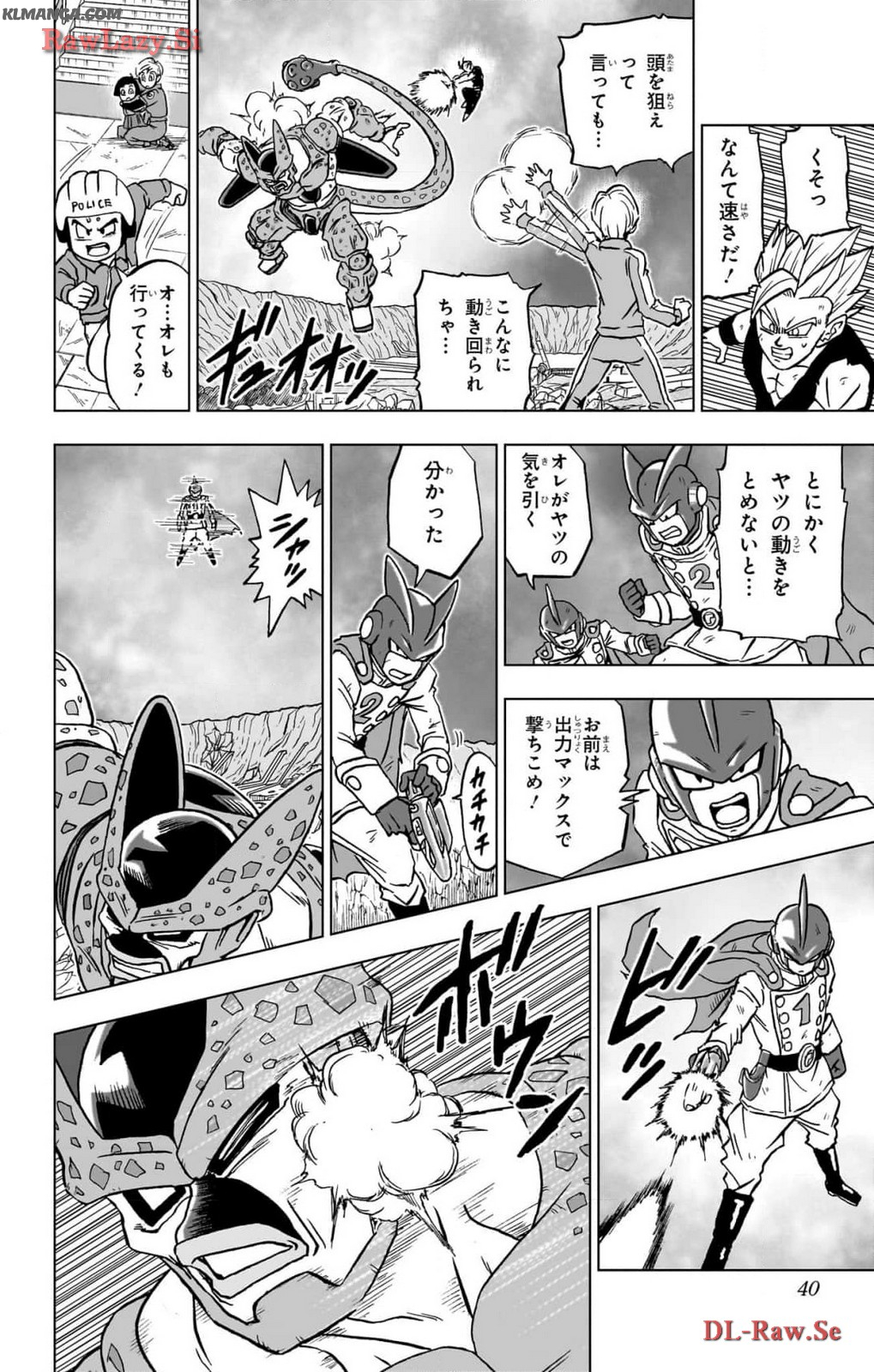 ドラゴンボール超 第97話 - Page 34