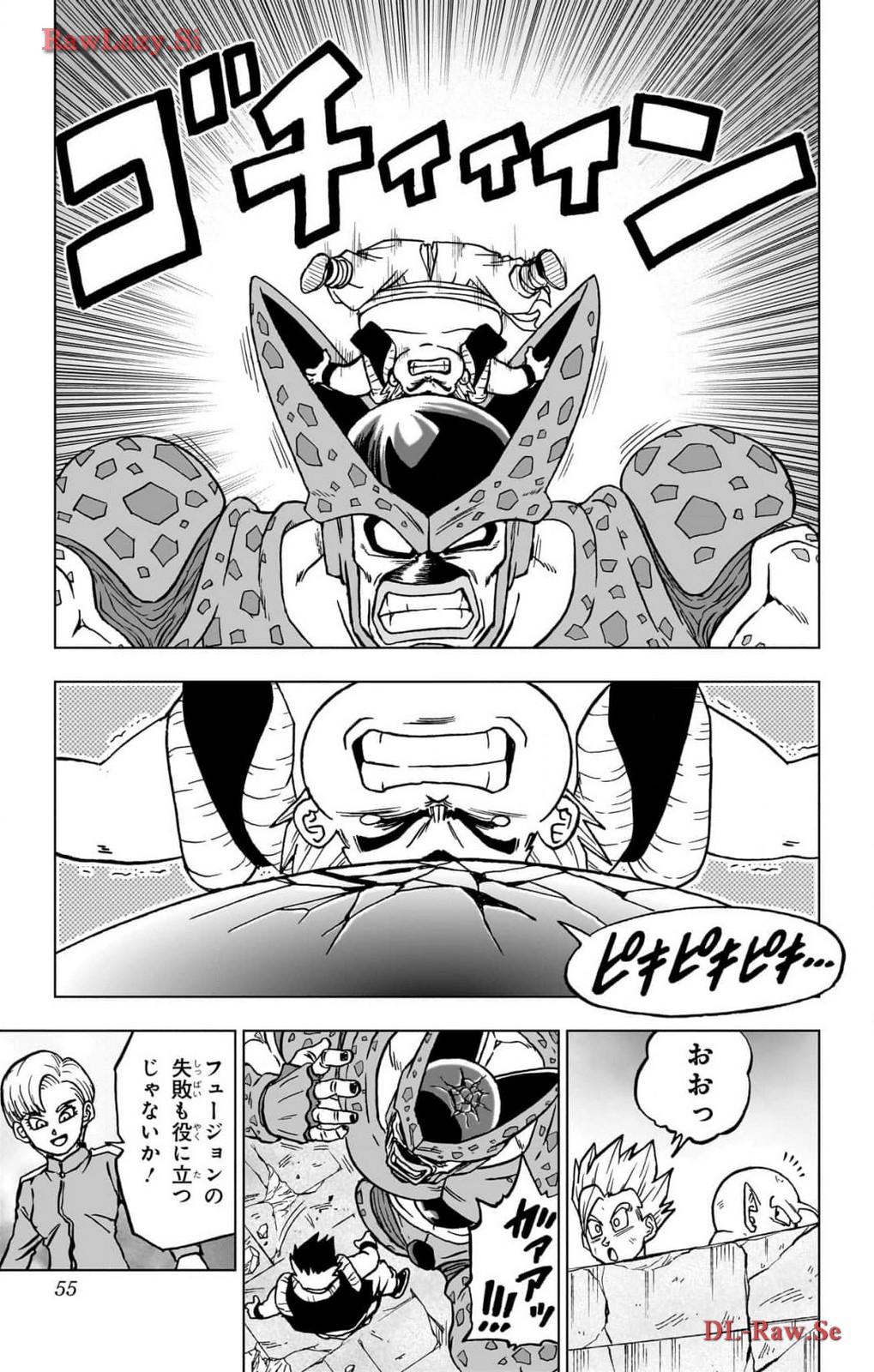 ドラゴンボール超 第98話 - Page 3