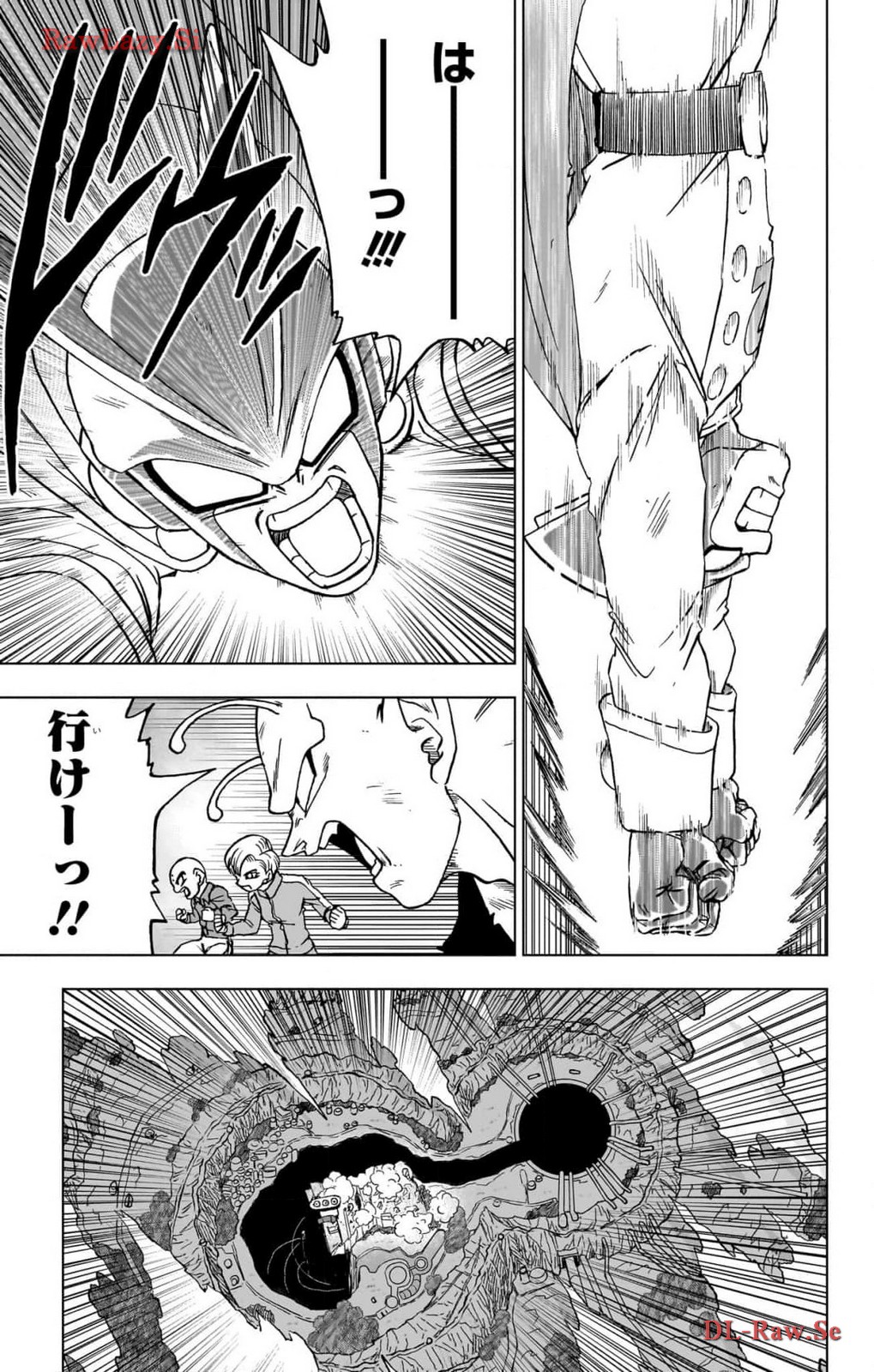 ドラゴンボール超 第98話 - Page 13