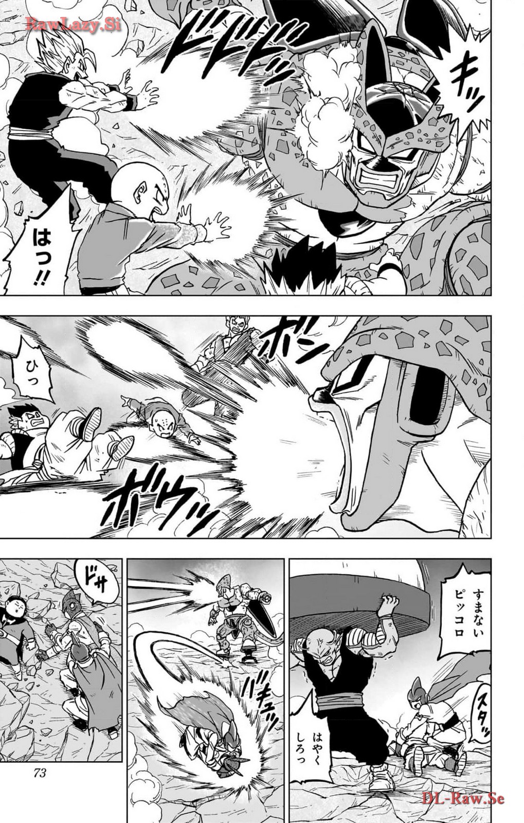 ドラゴンボール超 第98話 - Page 21