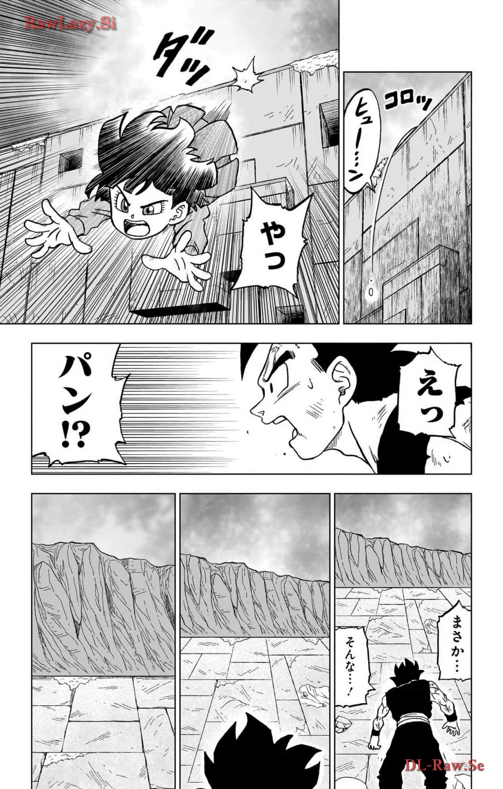 ドラゴンボール超 第98話 - Page 33