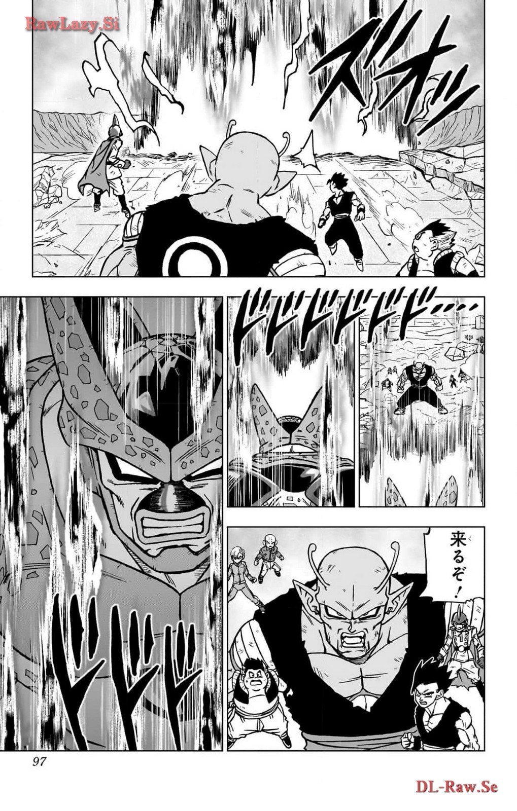 ドラゴンボール超 第98話 - Page 45