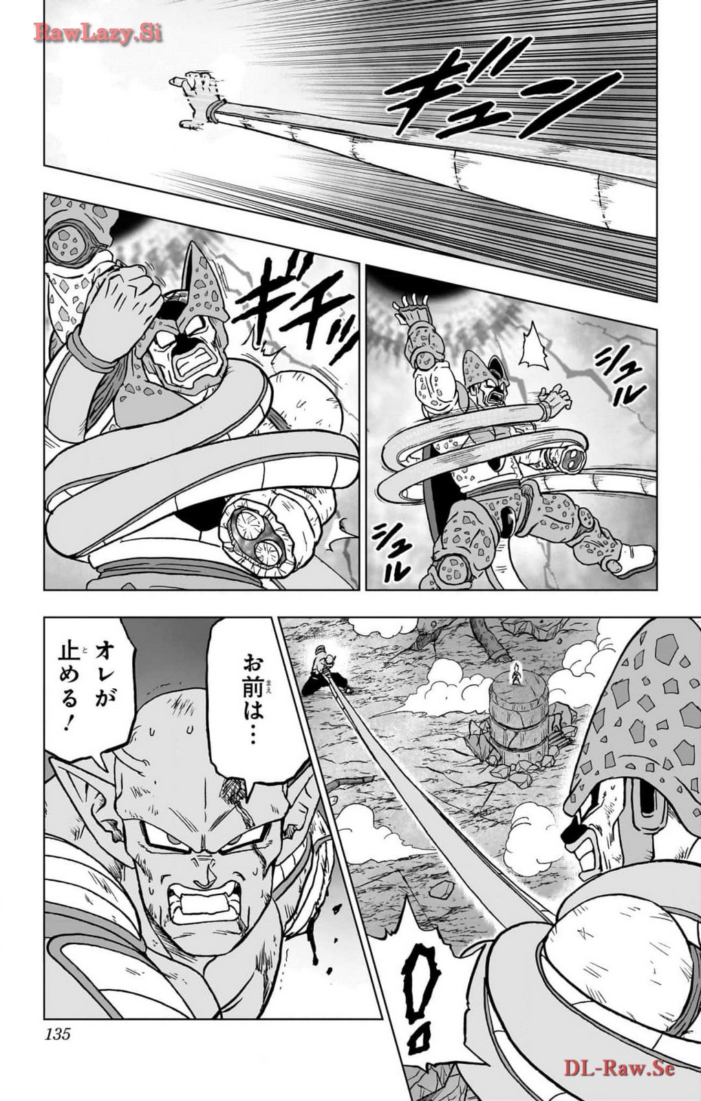 ドラゴンボール超 第99話 - Page 37