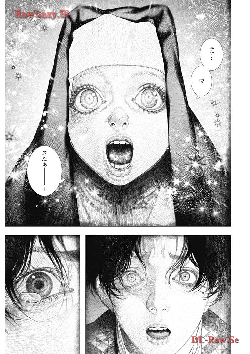 DRCL – Midnight Children 第49話 - Page 8