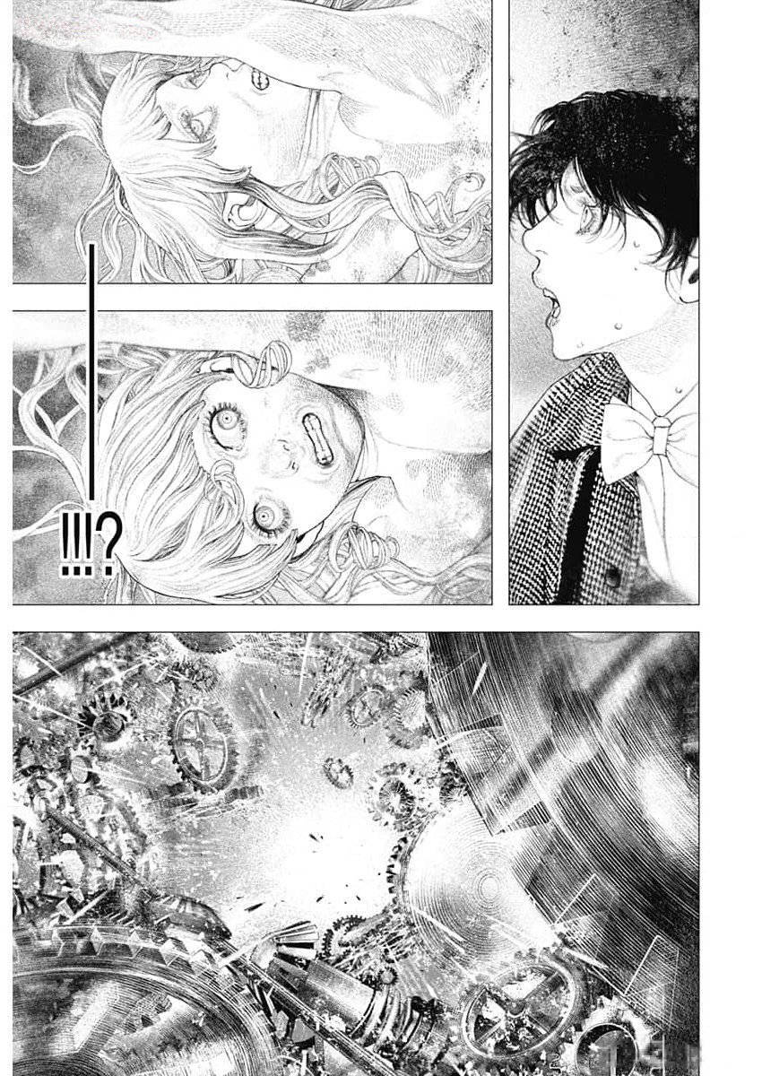 DRCL – Midnight Children 第52話 - Page 5