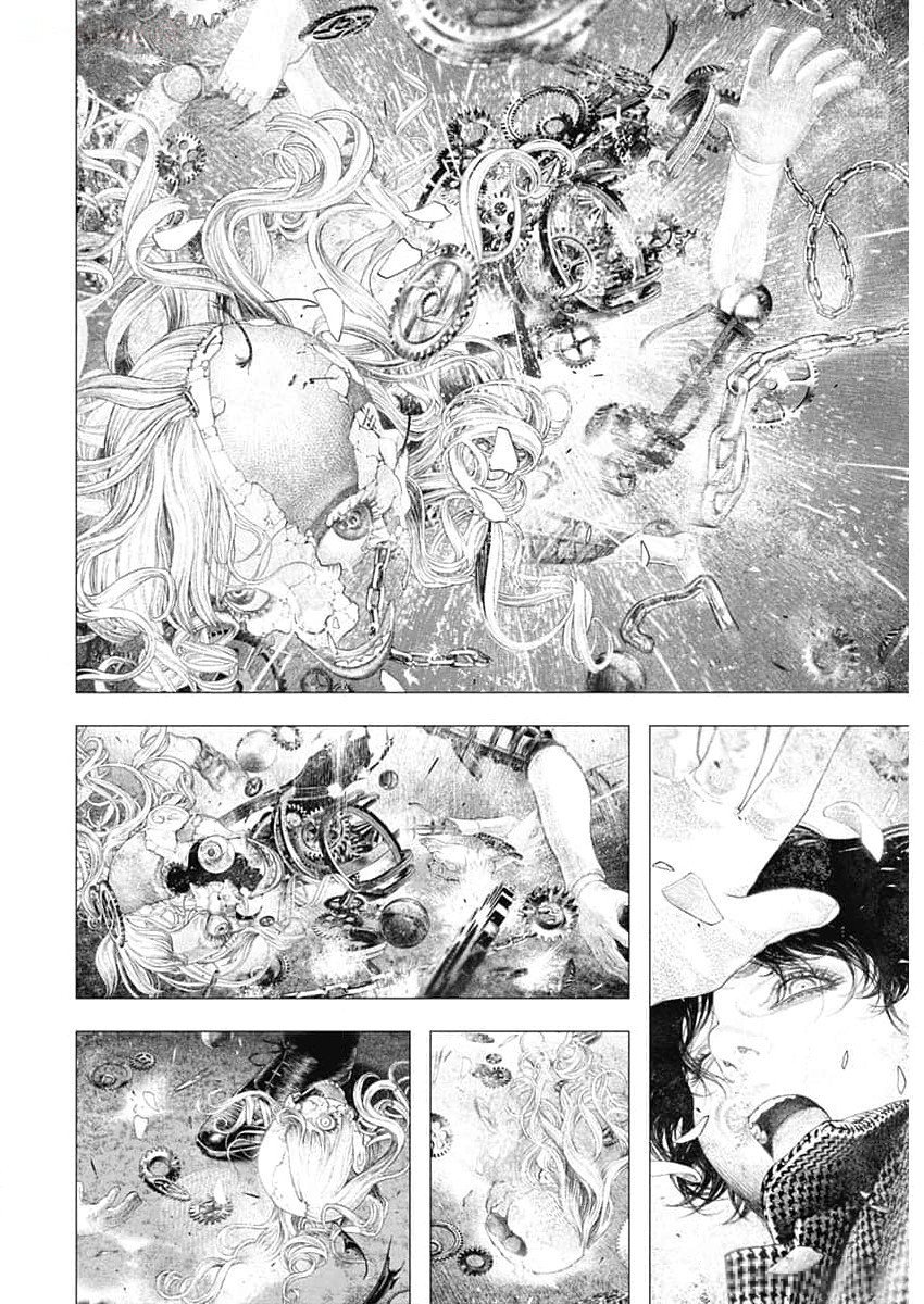 DRCL – Midnight Children 第52話 - Page 6
