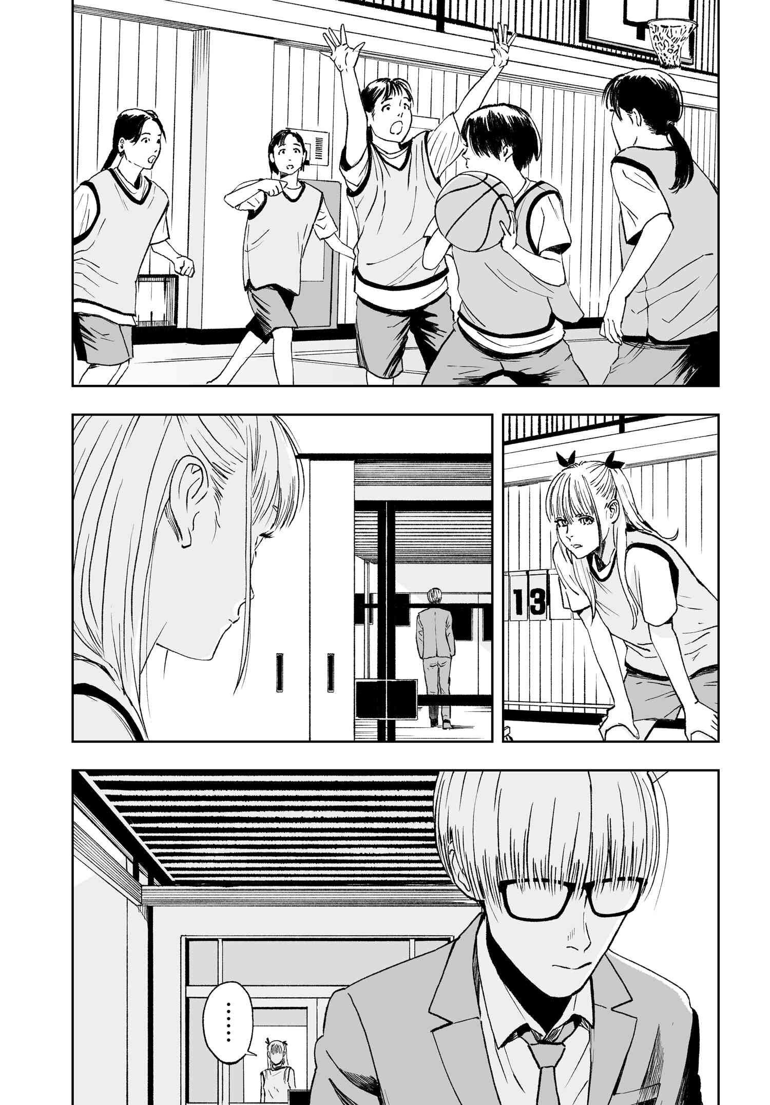 ダッフルコートアーミー 第1話 - Page 19